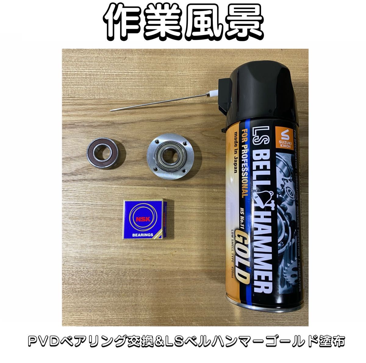 RSE-1250 (改)3ベアリング交換済 魔改造新品|Yahoo!フリマ RSE-1250 (改)3ベアリング交換済 魔改造新品|Yahoo!フリマ