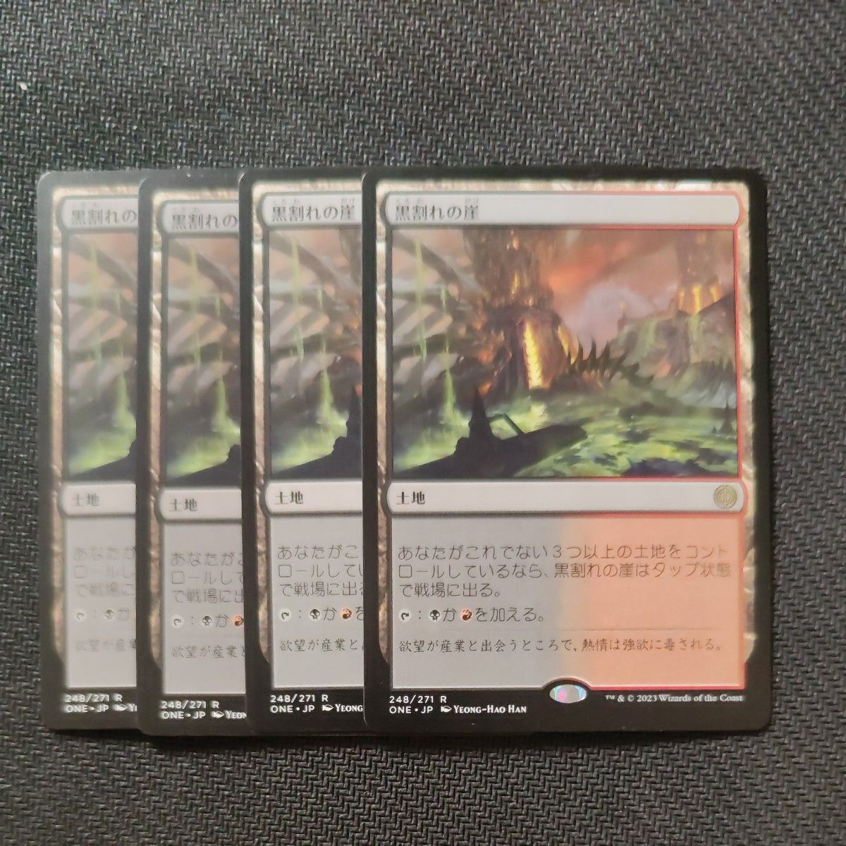黒割れの崖 4枚セット MTG - マジック:ザ・ギャザリング 黒割れの崖 4枚セット MTG - マジック:ザ・ギャザリング