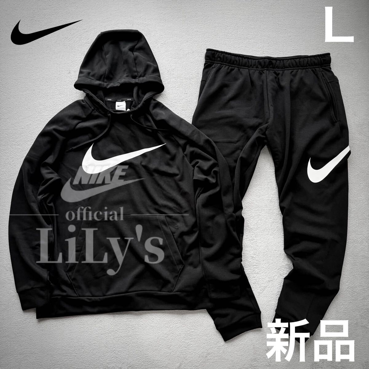 新品 NIKE上下セットアップ 上下Lサイズ スウォッシュ 黒白 新品 NIKE上下セットアップ 上下Lサイズ スウォッシュ 黒白