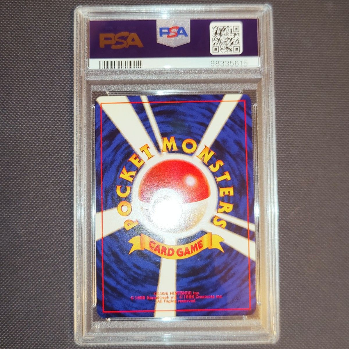 ポケモンカード 旧裏 ピッピ PSA10|Yahoo!フリマ(旧PayPayフリマ) ポケモンカード 旧裏 ピッピ PSA10|Yahoo!フリマ(旧PayPayフリマ)