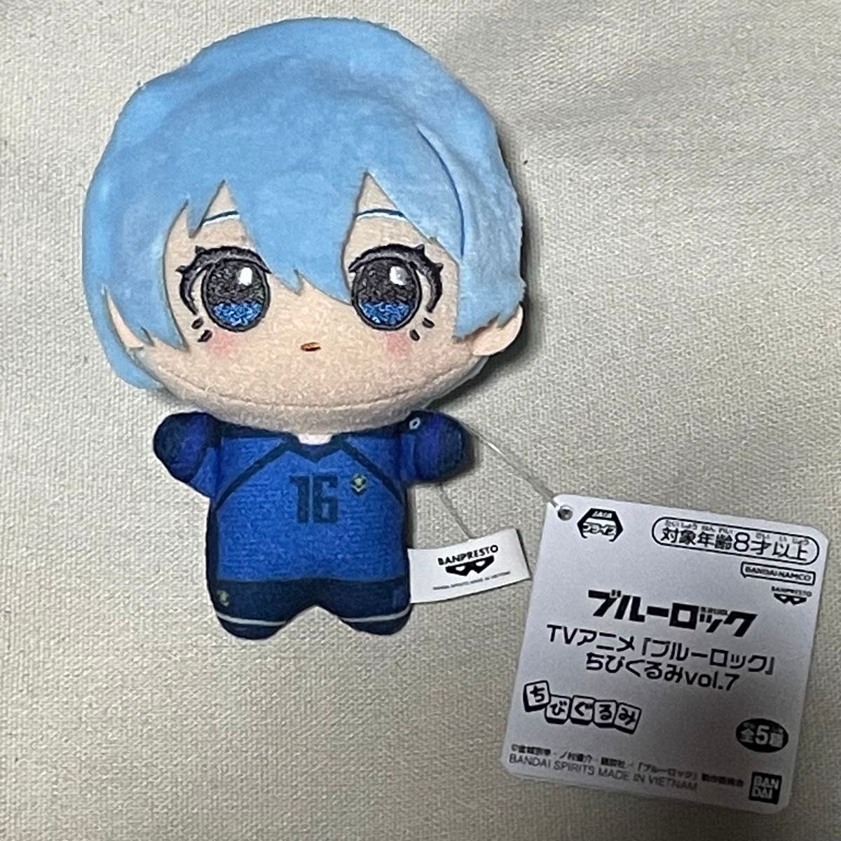 ブルーロック ちびぐるみ ぬいぐるみ マスコット Vol 8 氷織羊 ブルーロック ちびぐるみ ぬいぐるみ マスコット Vol 8 氷織羊