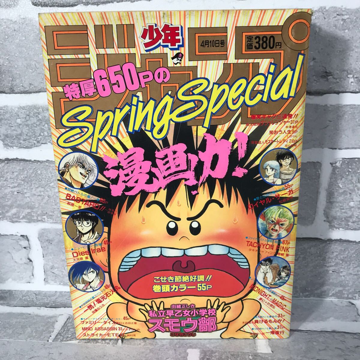 中古】 アイヌ語は日本語の源 北陸篇・南方篇 (1985年 - 和書 中古】 アイヌ語は日本語の源 北陸篇・南方篇 (1985年 - 和書