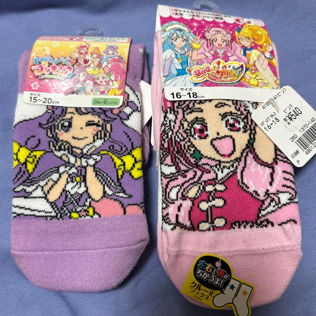 プリティ クルー丈 ソックス 20足セット プリティ クルー丈 ソックス 20足セット