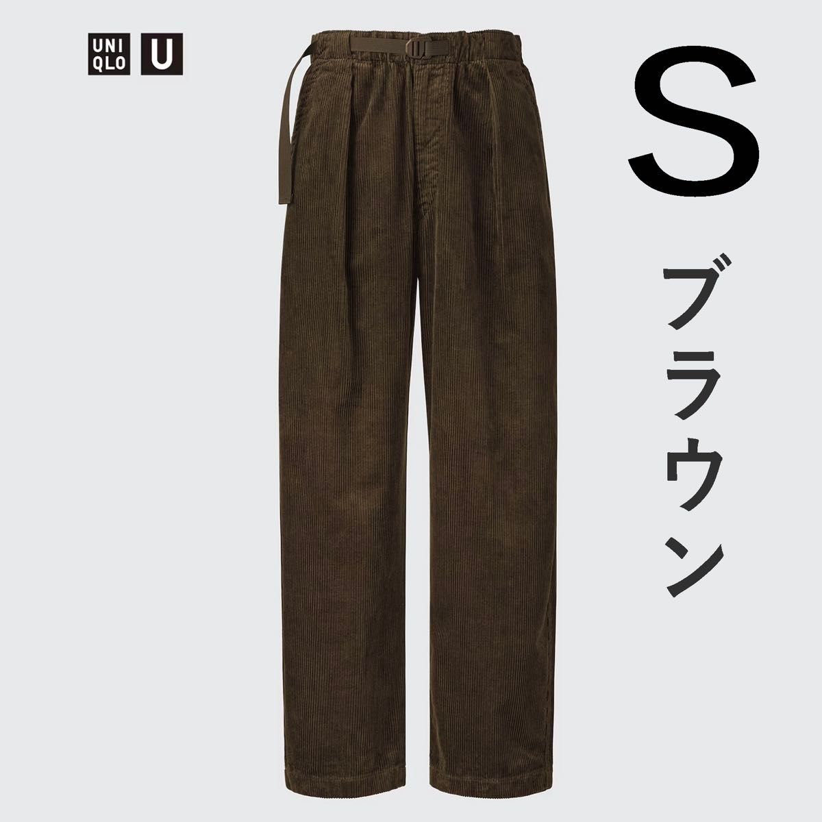 コーデュロイタックワイドパンツ ブラウン 茶色 S uniqloU コーデュロイタックワイドパンツ ブラウン 茶色 S uniqloU
