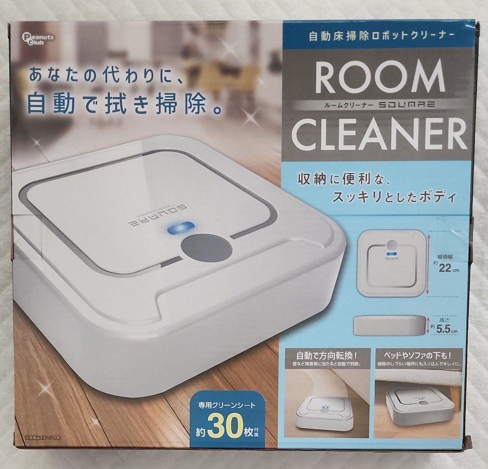 【在庫処分大特価!!】 新品 ロボット掃除機 床拭きロボット 自動床掃除ロボット 未開封 掃除機・クリーナー