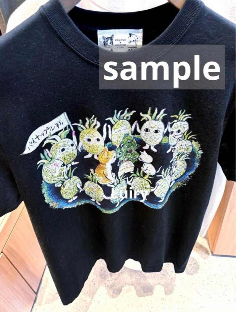 ヒグチユウコ 将棋会館 棋の音 コラボグッズ Tシャツ(黒 / L ヒグチユウコ 将棋会館 棋の音 コラボグッズ Tシャツ(黒 / L