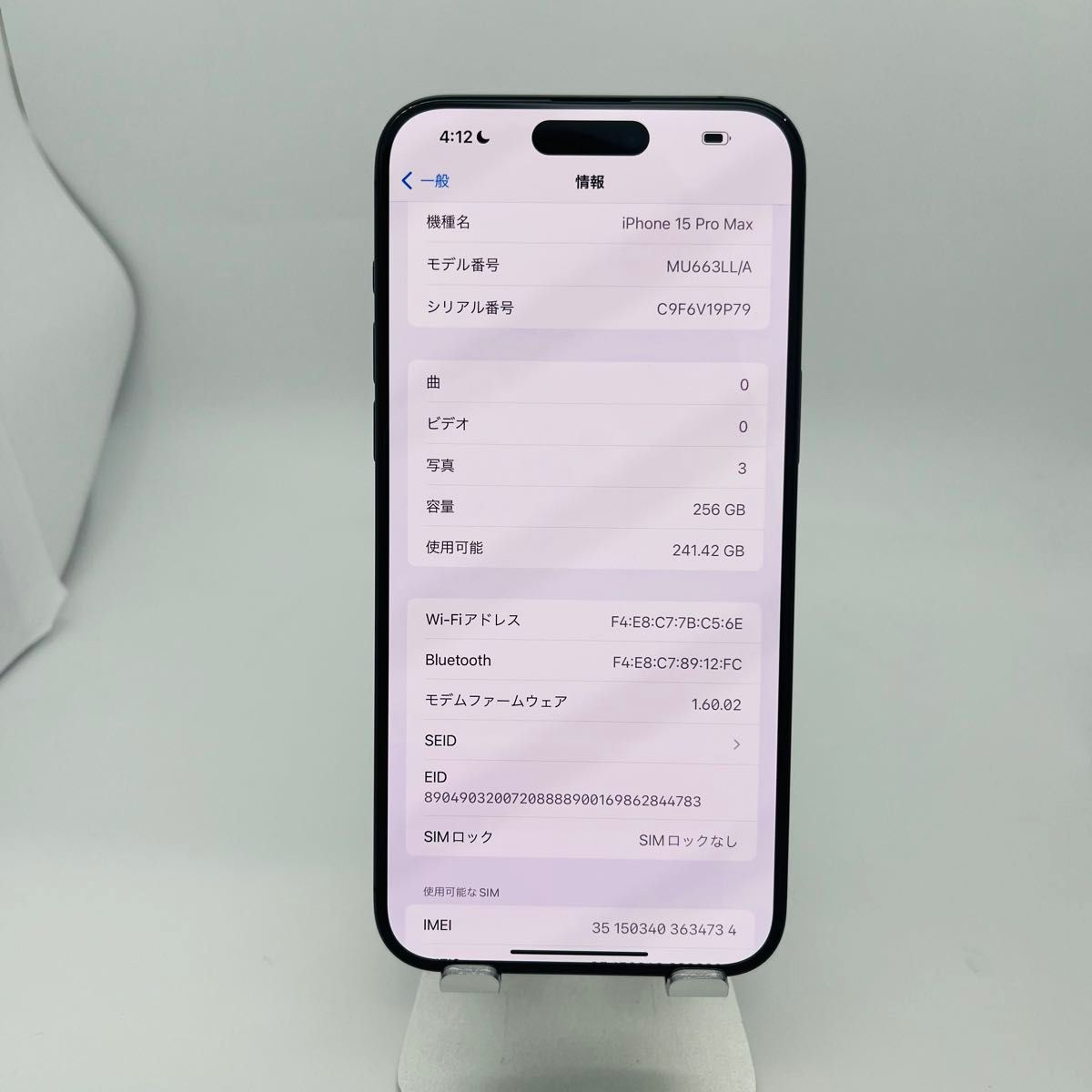 A 100% iPhone 15 Pro Max 256 GB SIMフリー|Yahoo!フリマ(旧 A 100% iPhone 15 Pro Max 256 GB SIMフリー|Yahoo!フリマ(旧
