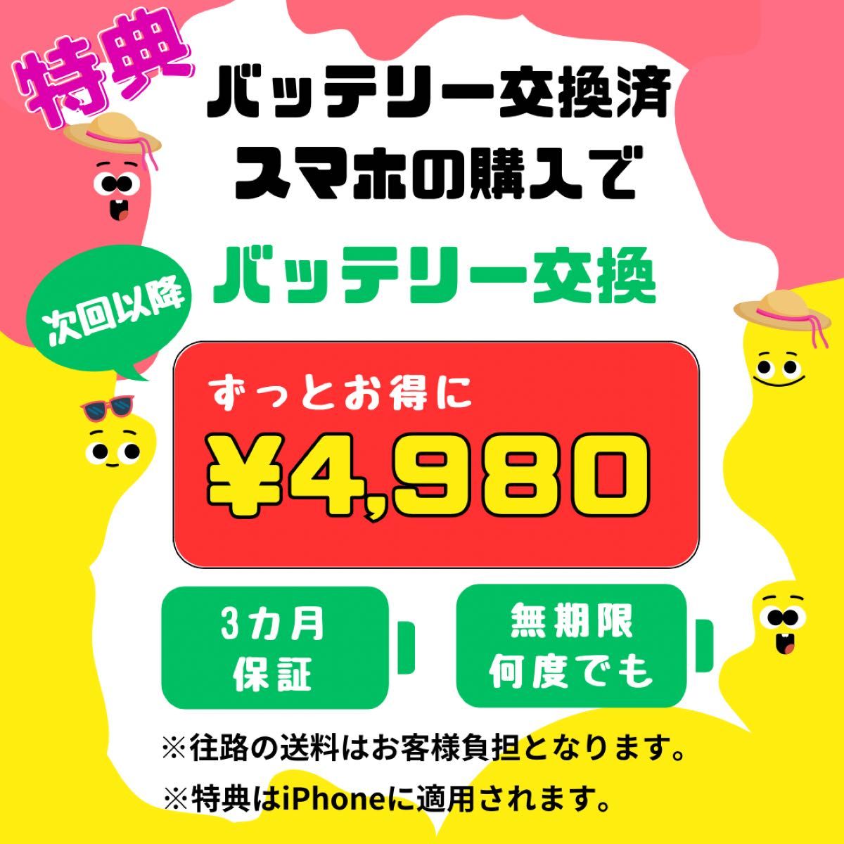 A 100% iPhone 15 Pro Max 256 GB SIMフリー|Yahoo!フリマ(旧 A 100% iPhone 15 Pro Max 256 GB SIMフリー|Yahoo!フリマ(旧