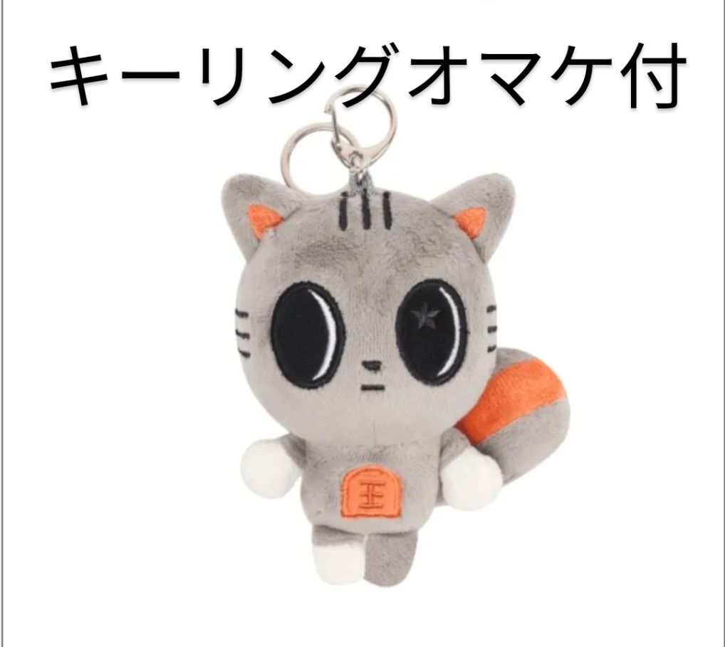 TXT ダゴニャン ぬいぐるみキーチェーン プルバトゥ カン TXT ダゴニャン ぬいぐるみキーチェーン プルバトゥ カン