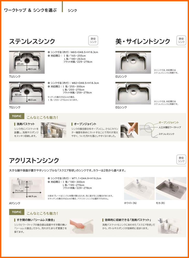 別途IHコンロ・食洗機付有!クリナップ システムキッチン 別途IHコンロ・食洗機付有!クリナップ システムキッチン