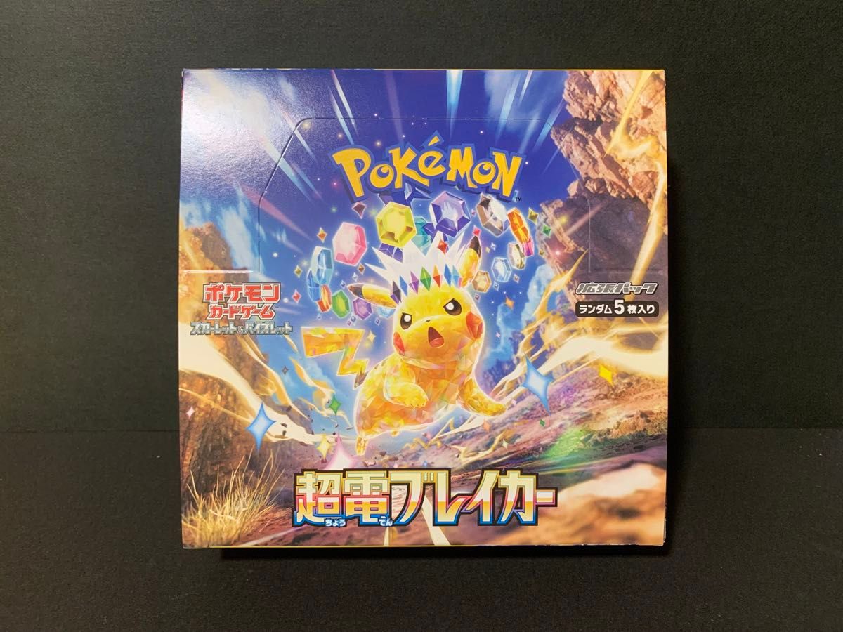 超電ブレイカー 1BOX シュリンク無し|Yahoo!フリマ(旧PayPay 超電ブレイカー 1BOX シュリンク無し|Yahoo!フリマ(旧PayPay