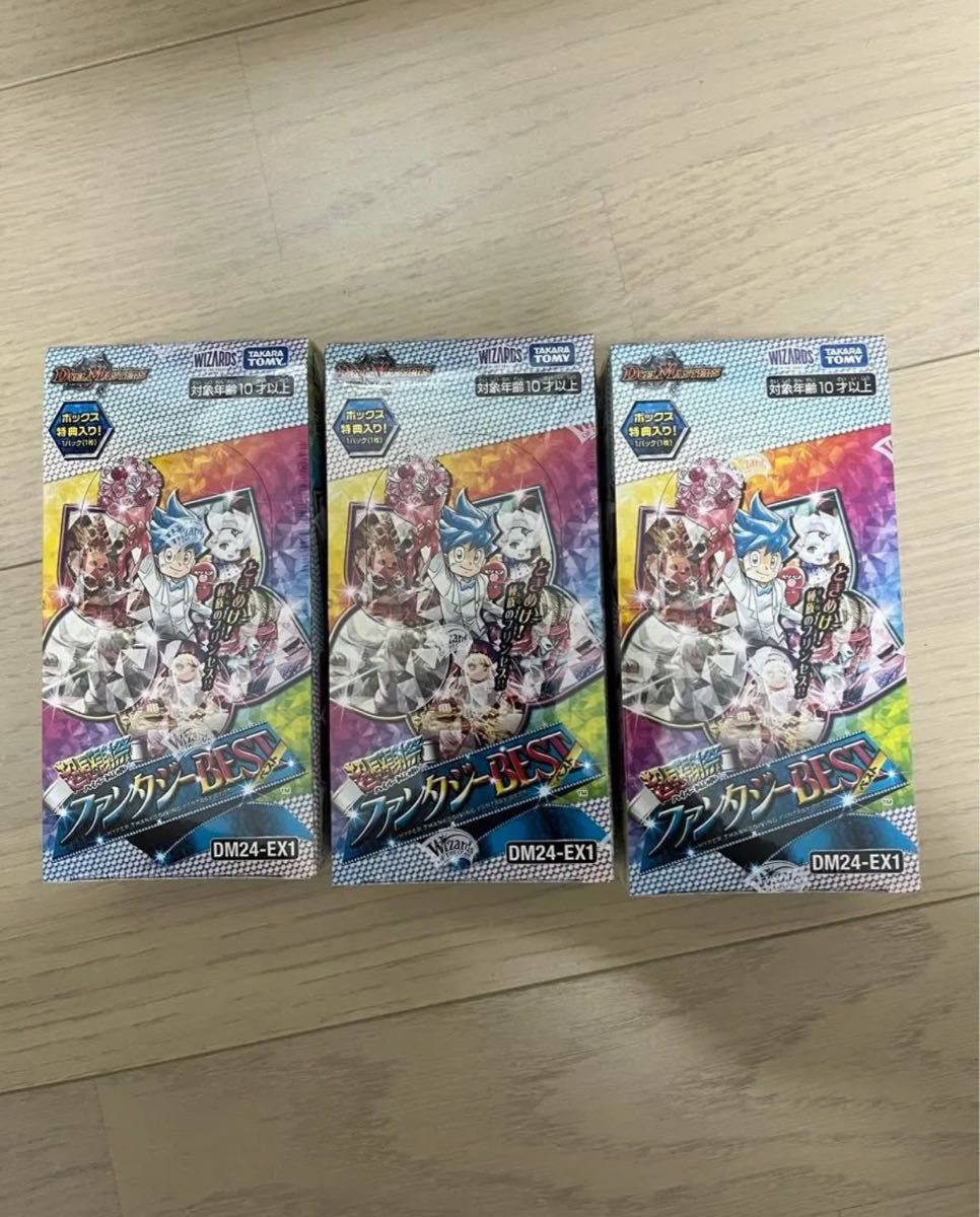 新品未開封シュリンク付　デュエルマスターズ　超感謝祭　ファンタジーBEST 3BOX