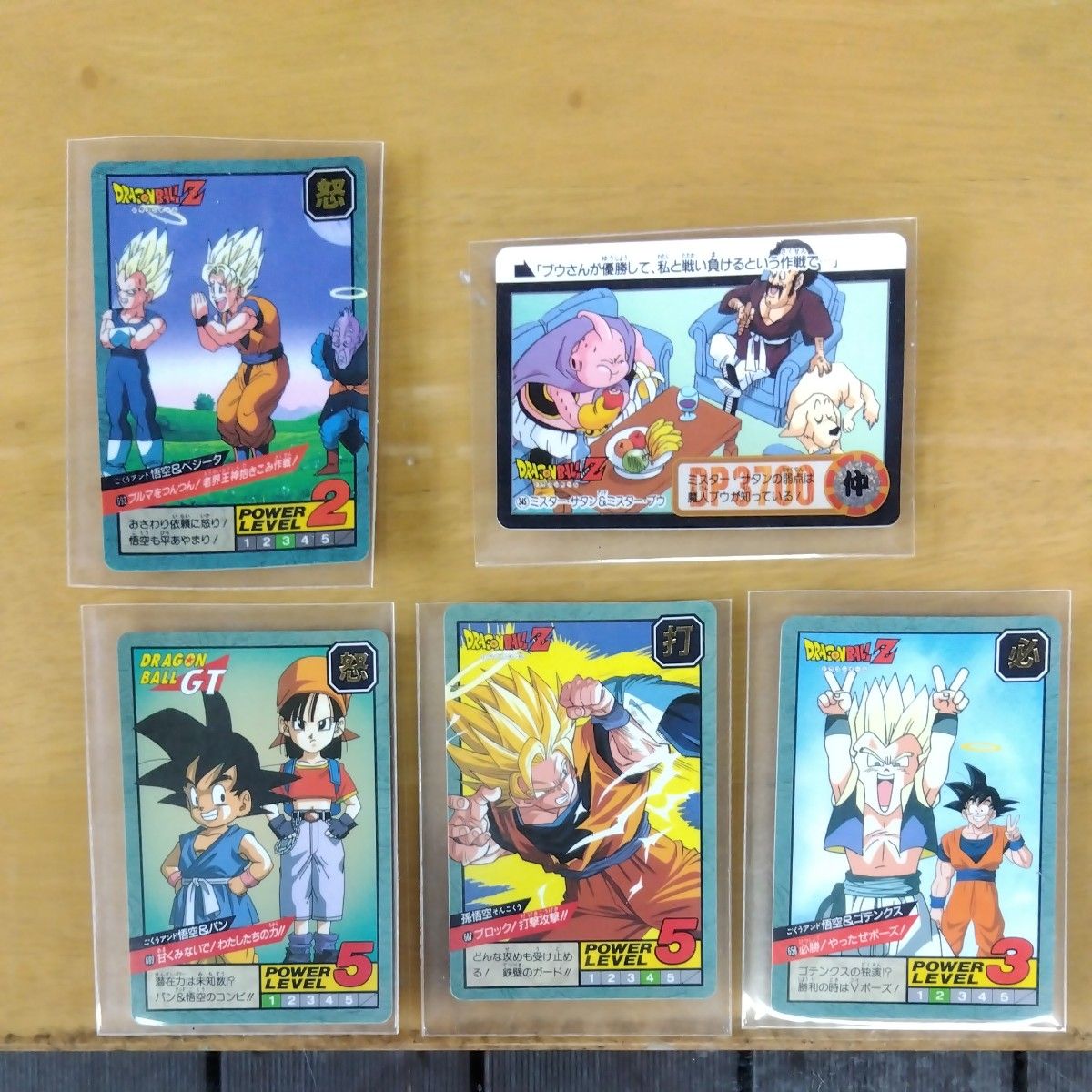 ドラゴンボールZ カードダス No 692 ブルマをツンツン 他 4点 ドラゴンボールZ カードダス No 692 ブルマをツンツン 他 4点