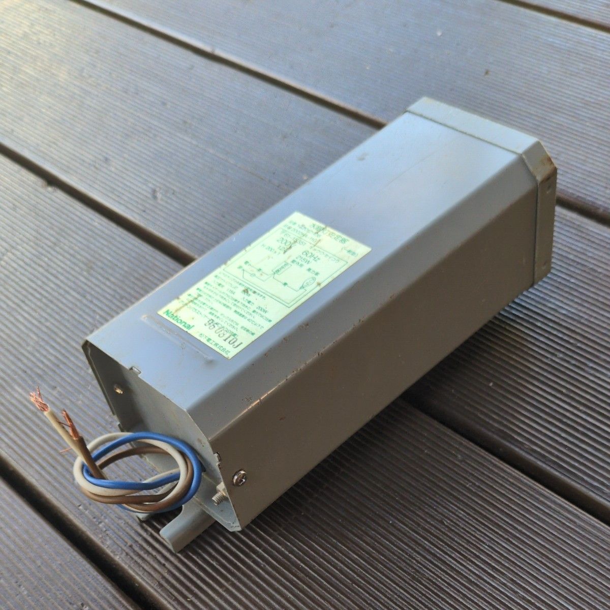 水銀灯安定器 品番YZ20121438 品名2002HA−11G 200V 60Hz 1 2A 水銀灯安定器 品番YZ20121438 品名2002HA−11G 200V 60Hz 1 2A