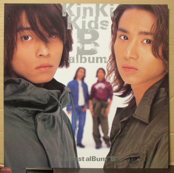 Kinki Kids / B album /ピンナップ!!_画像1