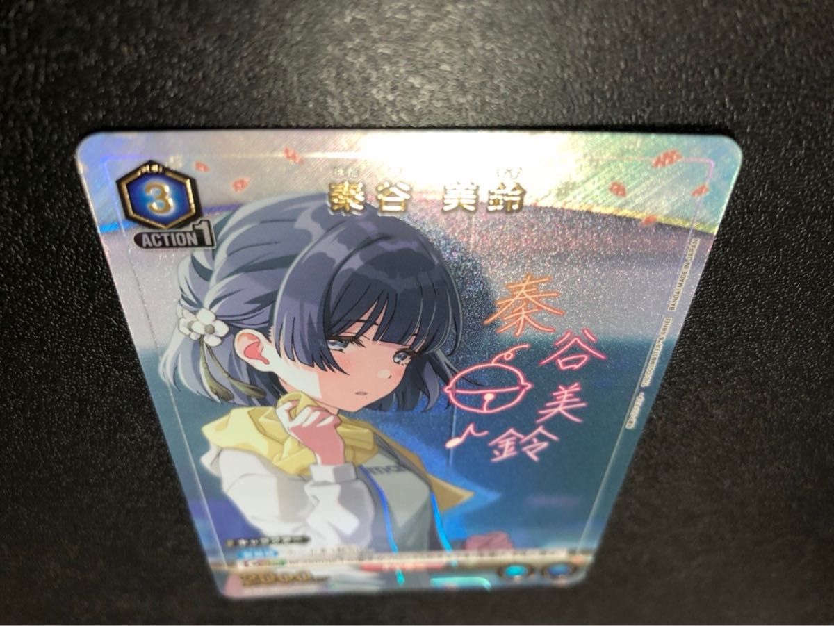 美品》ユニオンアリーナ 学園アイドルマスター 秦谷美鈴 R 美品》ユニオンアリーナ 学園アイドルマスター 秦谷美鈴 R