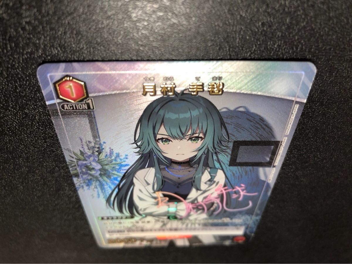 美品》ユニオンアリーナ 学園アイドルマスター 月村手毬 U 美品》ユニオンアリーナ 学園アイドルマスター 月村手毬 U