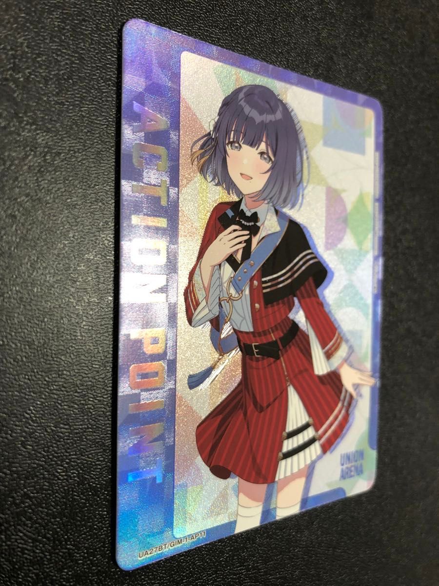 美品》ユニオンアリーナ 学園アイドルマスター 秦谷美鈴 AP 美品》ユニオンアリーナ 学園アイドルマスター 秦谷美鈴 AP