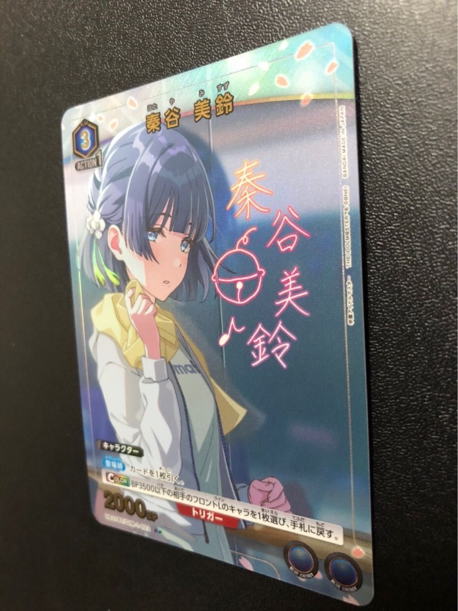 美品》ユニオンアリーナ 学園アイドルマスター 秦谷美鈴 R 美品》ユニオンアリーナ 学園アイドルマスター 秦谷美鈴 R
