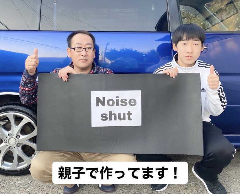 ミニバンサイズ　特厚　遮音　吸音　防音マット　ロードノイズ低減マット　デッドニングシート　送料無料 ノア ヴォクシー セレナ