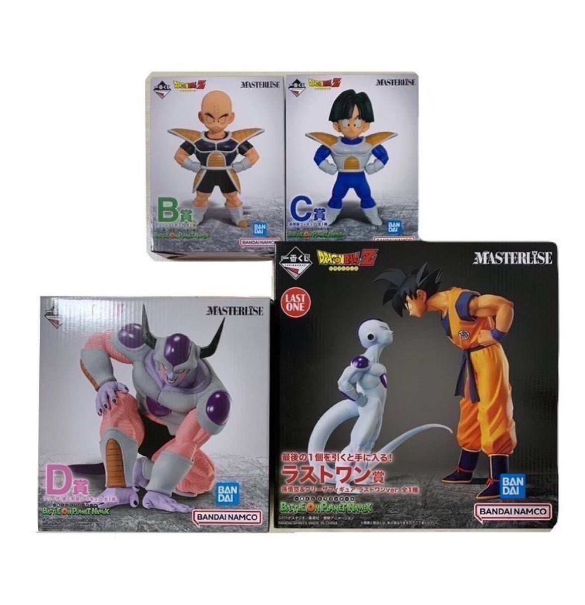 一番くじ ドラゴンボール BATTLE ON PLANET NAMEK 【BCD賞 一番くじ ドラゴンボール BATTLE ON PLANET NAMEK 【BCD賞