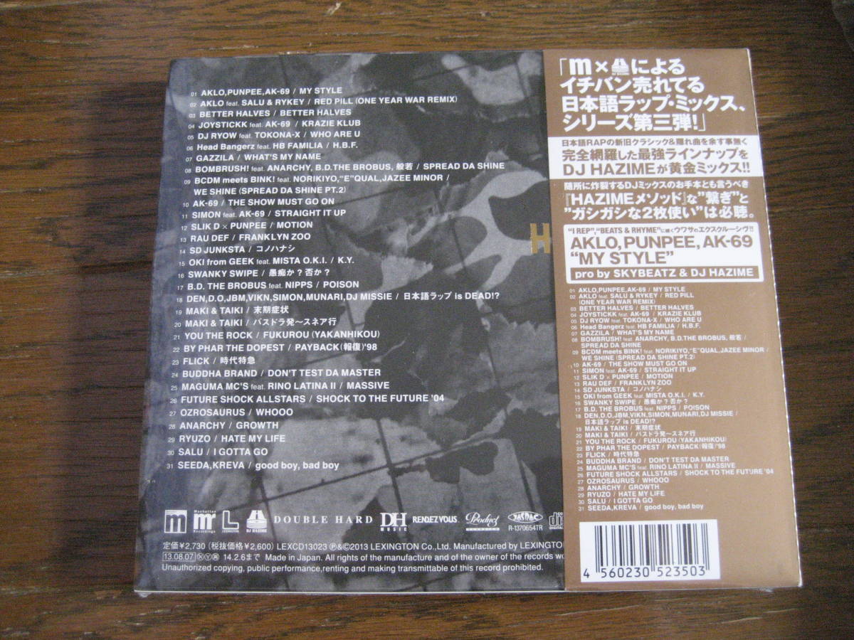 新品CD DJ HAZIME THEEXCLUSIVES JAPANESE HIPHOPHITS 3 muro missie kiyo ANARCHY AK-69 　TOKONA-X _画像2