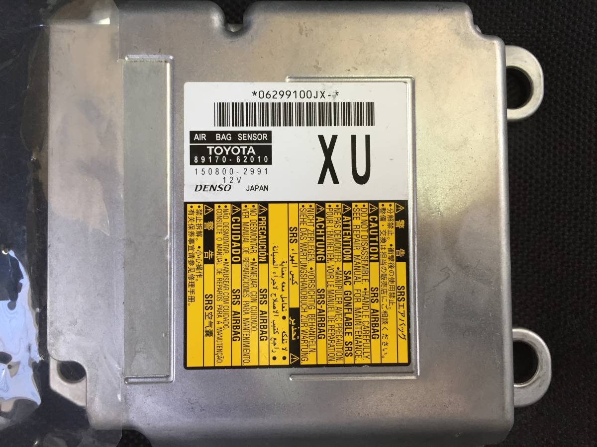 レクサス ＬＳ /HＬ 89170-30D50 エアバッグ コンピューター ECU 修理します。保証付き。 エアーバック AB13642_画像1