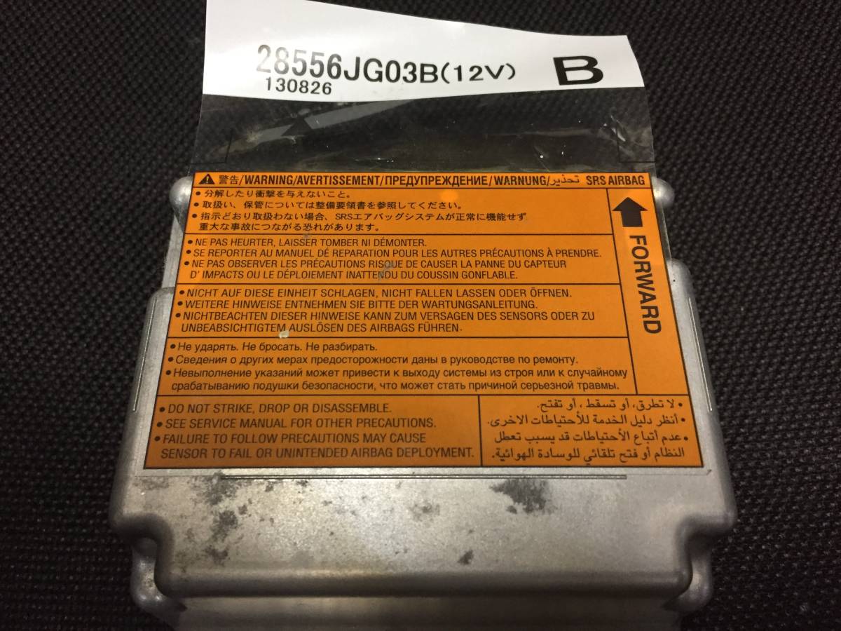 インフィニティー 988201BM2B エアバッグ コンピューター ECU 修理します。保証付き エアーバック AB2726_画像1