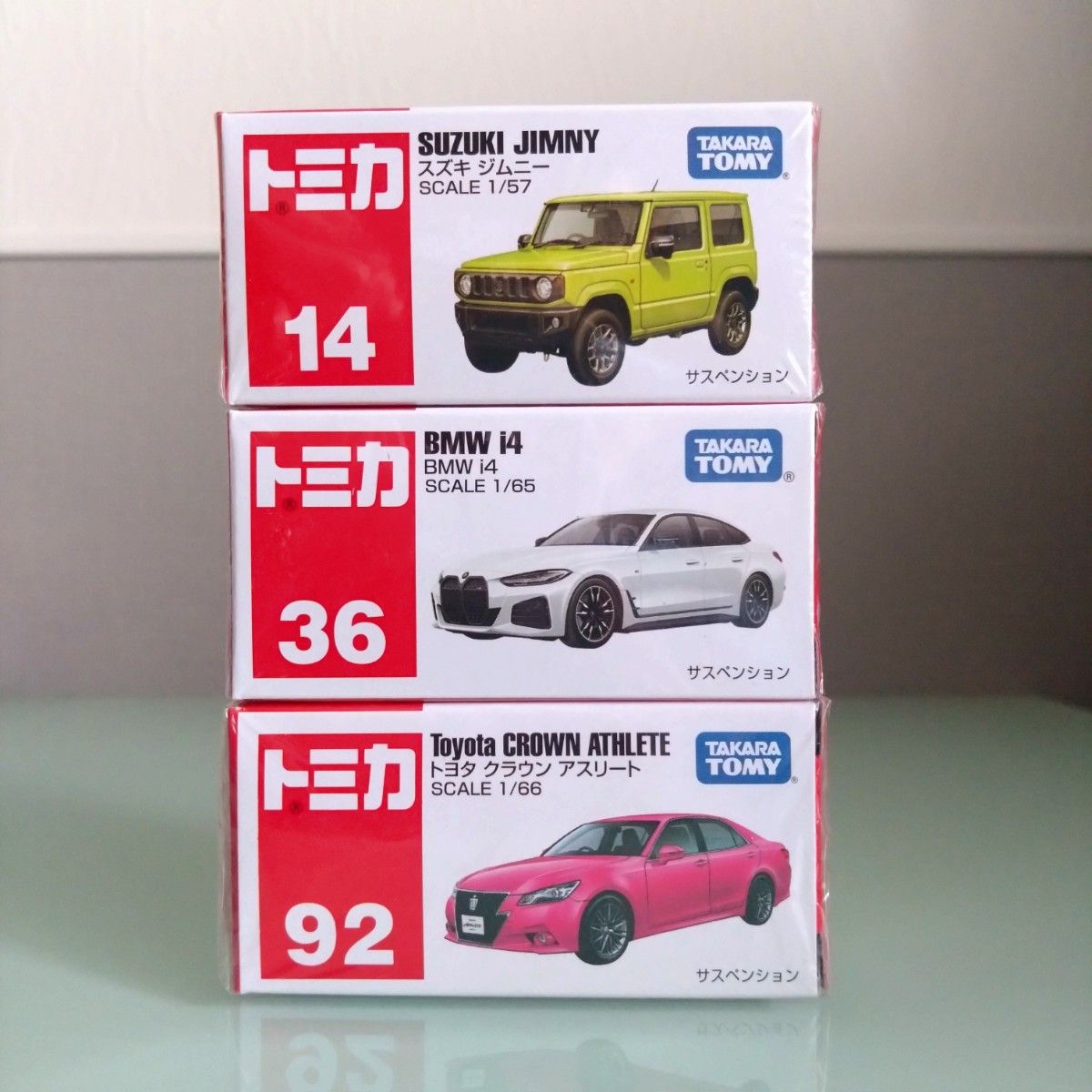 トミカ 3台セット|Yahoo!フリマ(旧PayPayフリマ) トミカ 3台セット|Yahoo!フリマ(旧PayPayフリマ)