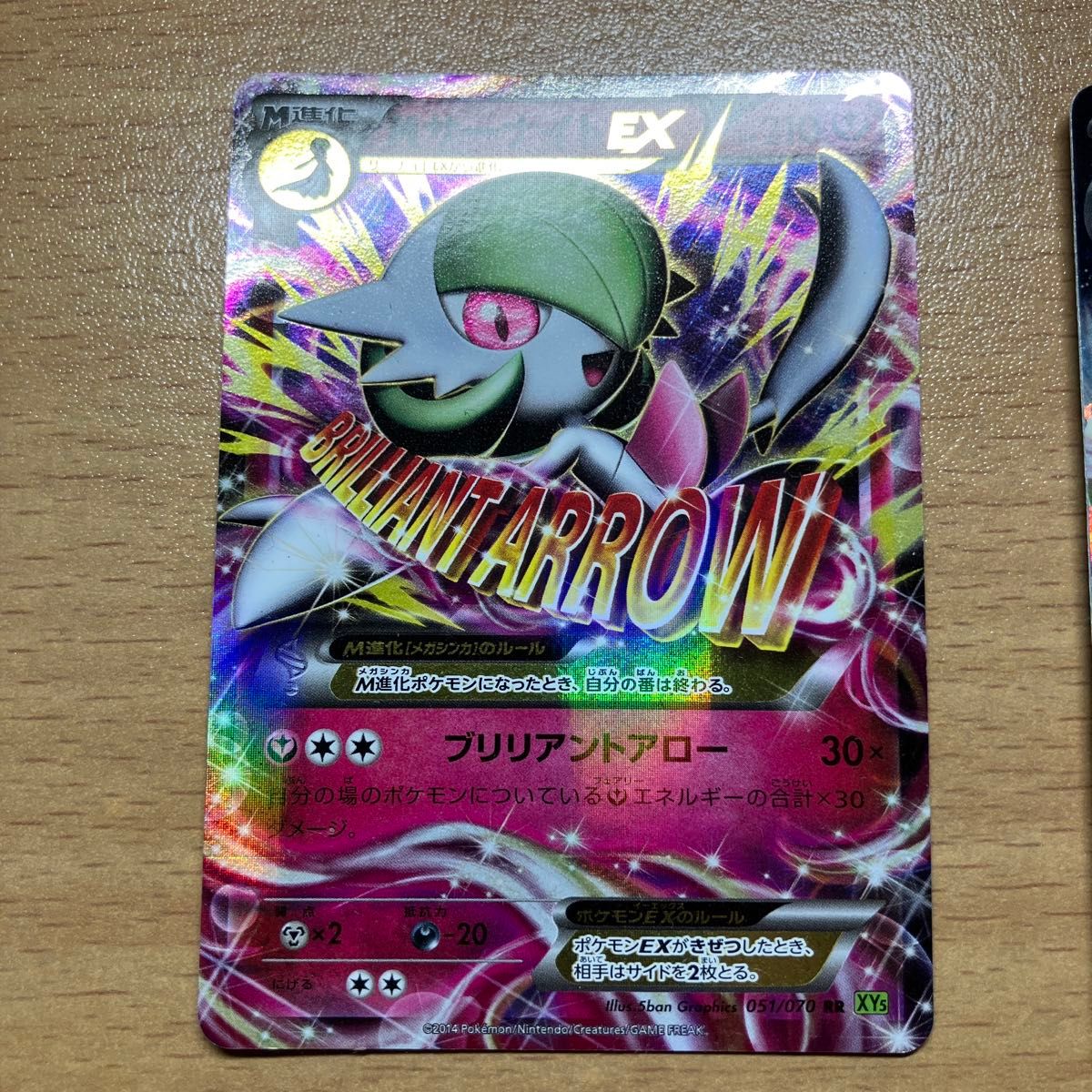 ポケモンカードゲーム サーナイトEX sv1S 028/078RR メガ ポケモンカードゲーム サーナイトEX sv1S 028/078RR メガ