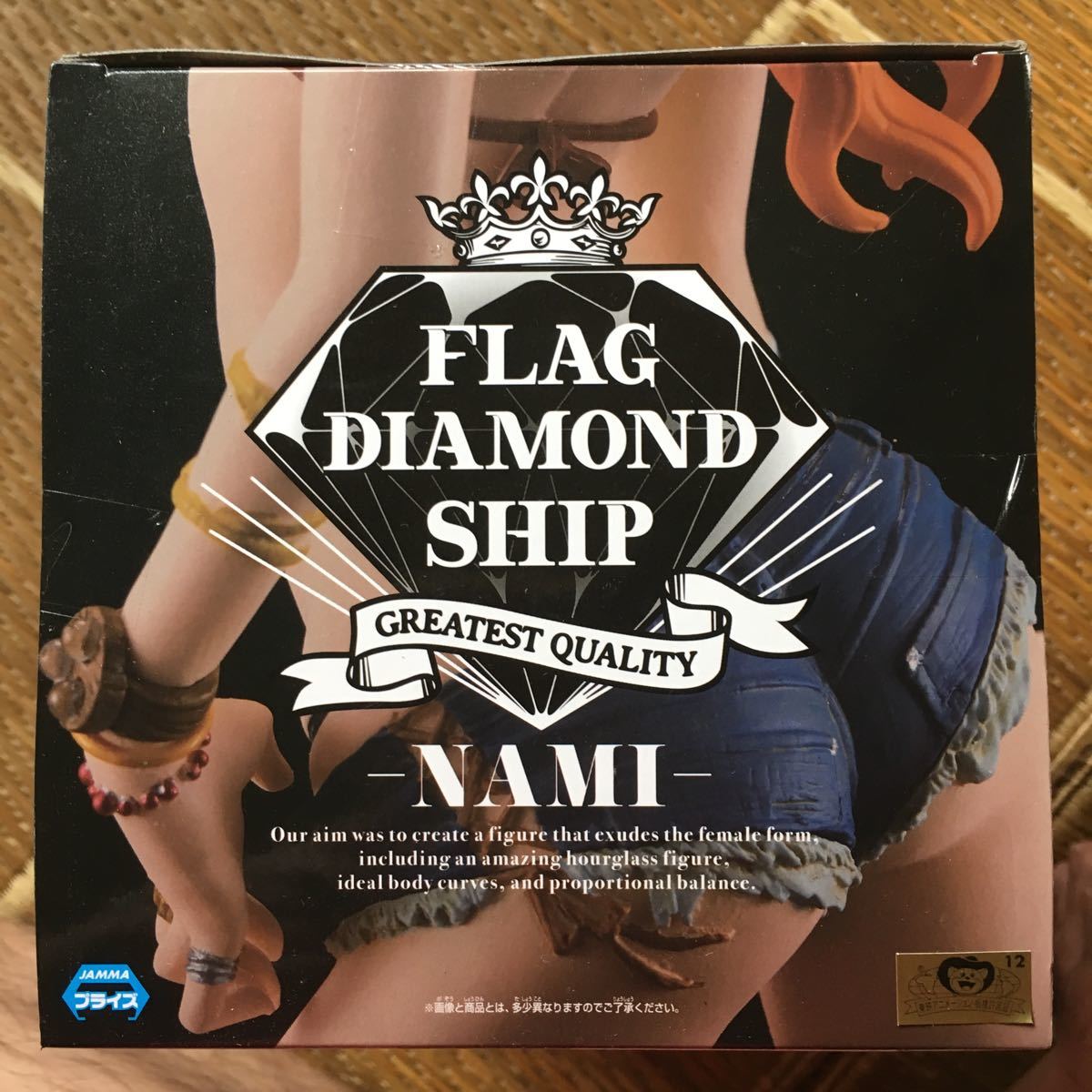 ワンピース FLAG DIAMOND SHIP NAMI ナミ フィギュア