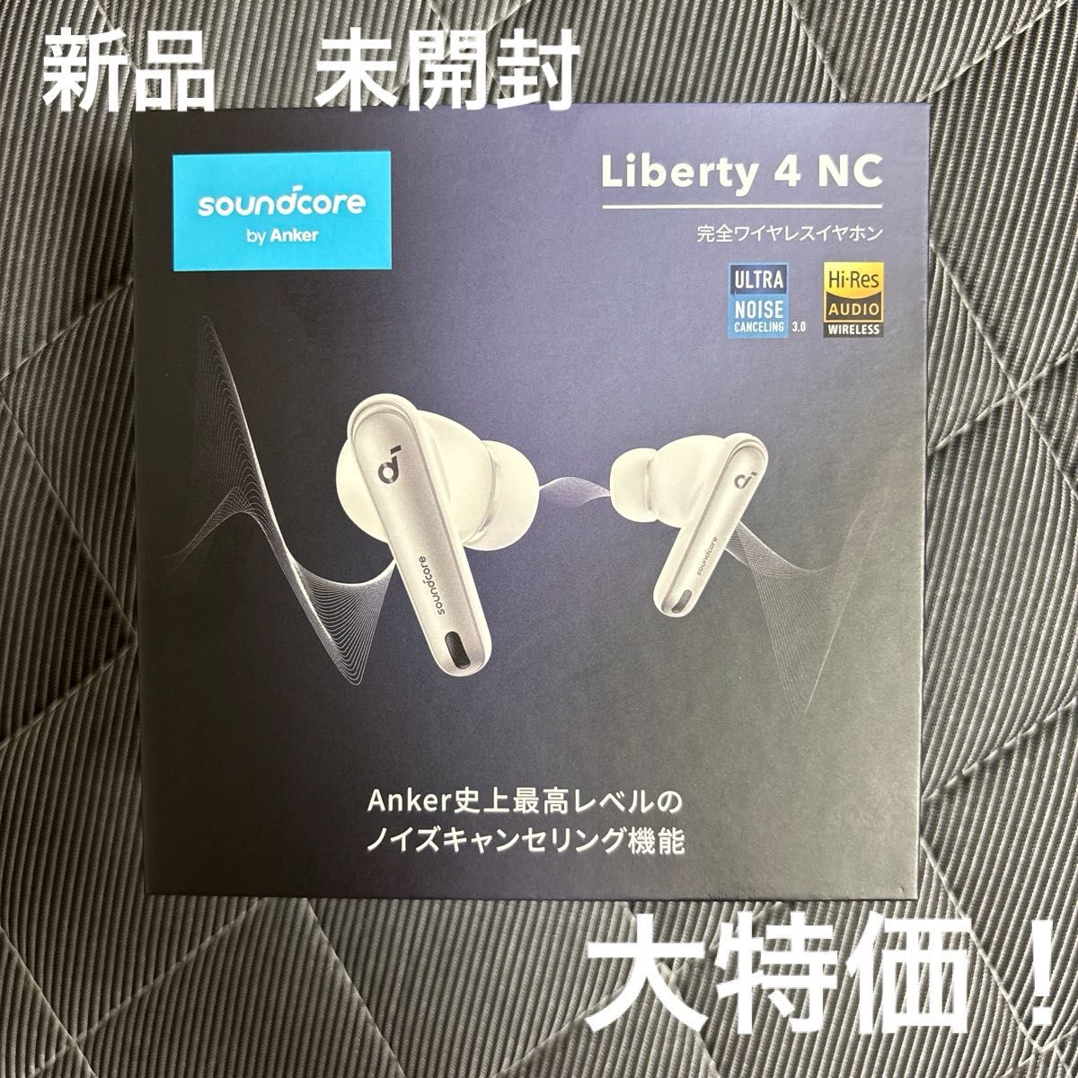 Anker Soundcore Liberty 4 NC 最終値下げ中|Yahoo!フリマ(旧 Anker Soundcore Liberty 4 NC 最終値下げ中|Yahoo!フリマ(旧