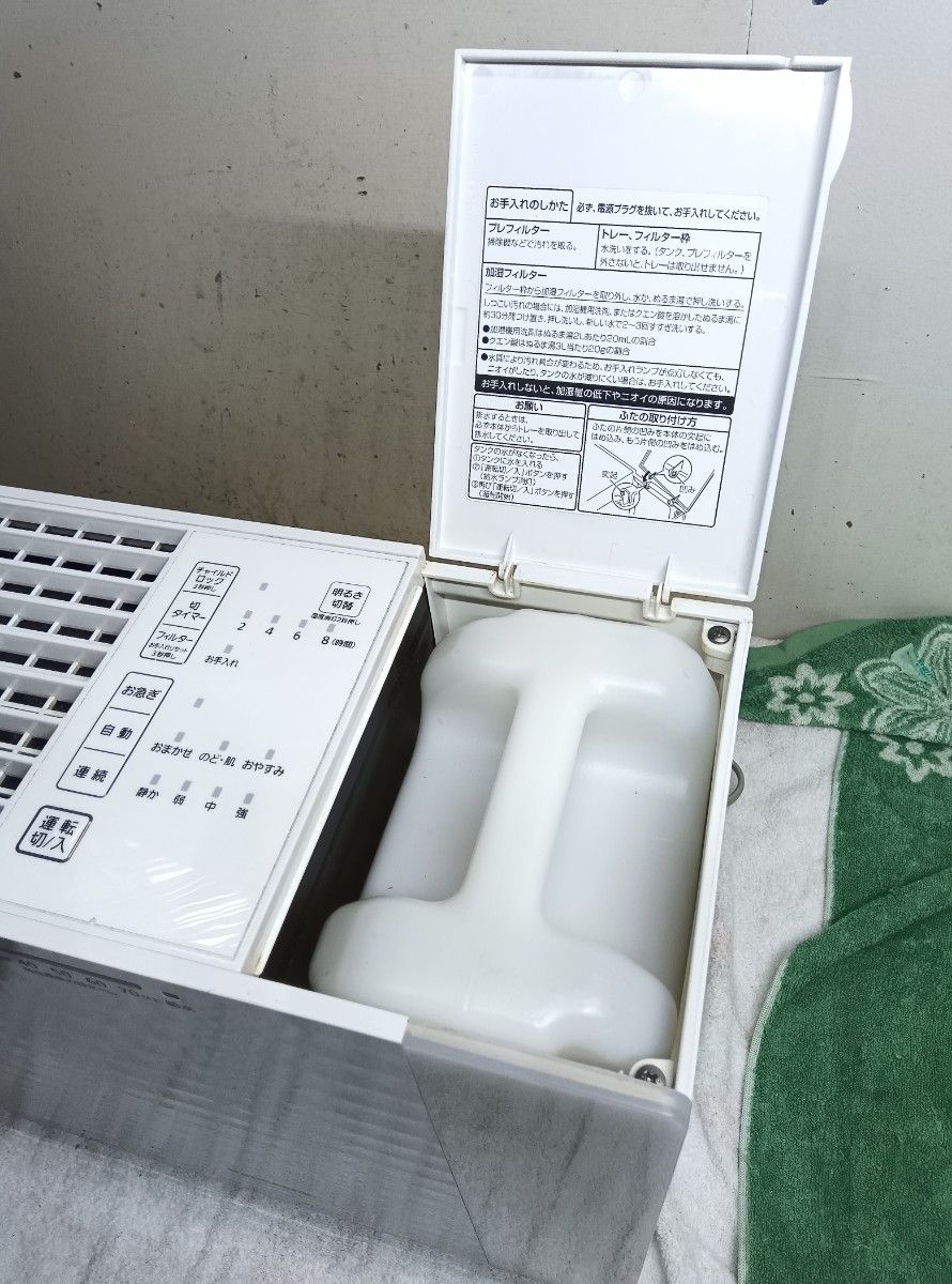 Panasonic パナソニック 加湿機 18年製 FE-KFR07 気化式加湿器 Panasonic パナソニック 加湿機 18年製 FE-KFR07 気化式加湿器