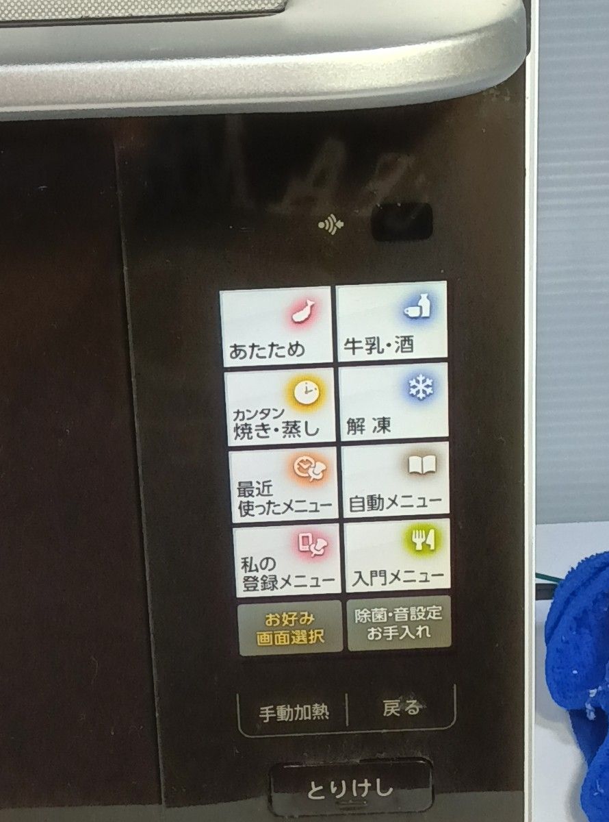 SHARP シャープ 電子レンジ AX-SP1-W ウォーターオーブン SHARP シャープ 電子レンジ AX-SP1-W ウォーターオーブン
