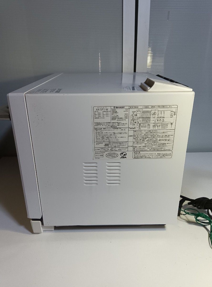 SHARP シャープ 電子レンジ AX-SP1-W ウォーターオーブン SHARP シャープ 電子レンジ AX-SP1-W ウォーターオーブン