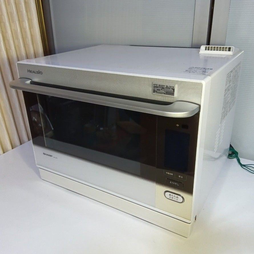 SHARP シャープ 電子レンジ AX-SP1-W ウォーターオーブン SHARP シャープ 電子レンジ AX-SP1-W ウォーターオーブン