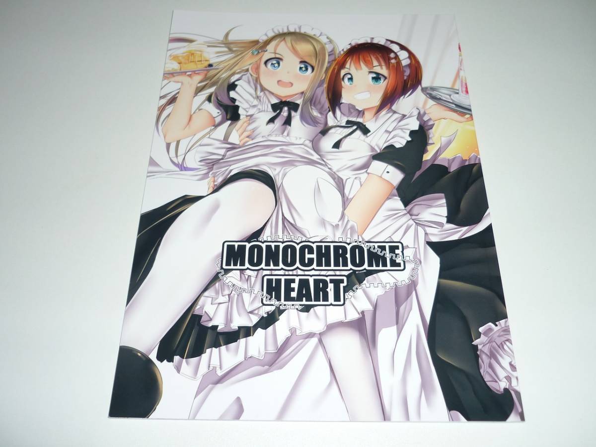 ヤフオク C95 新刊 ラブライブ 同人誌 Monochrome Heart