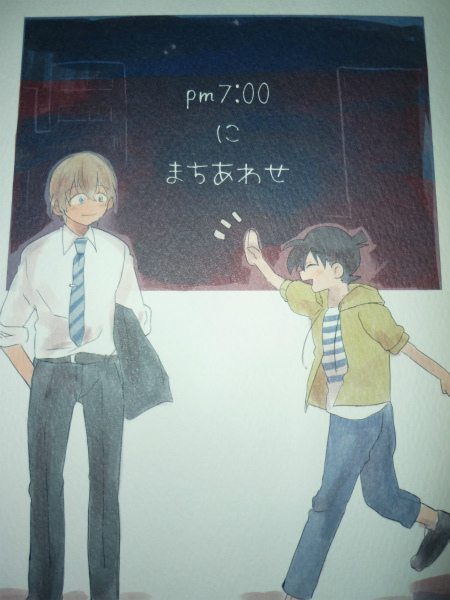 ヤフオク 名探偵コナン 同人誌 Pm7 00にまちあわせ 降谷零 ヤフオク 名探偵コナン 同人誌 Pm7 00にまちあわせ 降谷零