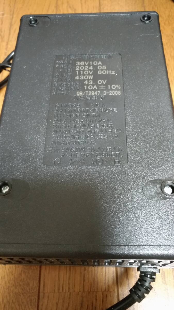 送料無料 【36V 40Ah】 リチウムイオンバッテリー 電圧計・残量 送料無料 【36V 40Ah】 リチウムイオンバッテリー 電圧計・残量