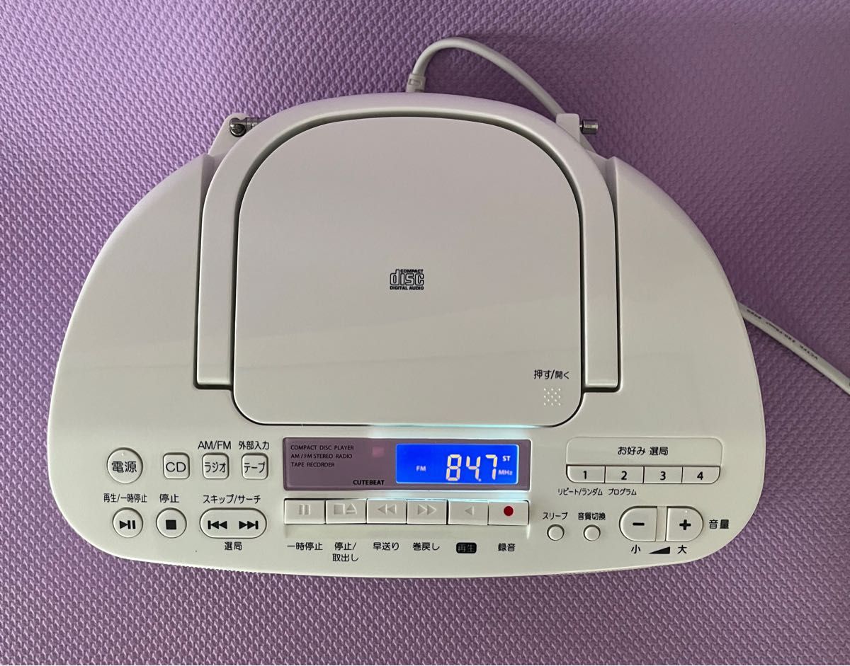 東芝 ラジカセ TY-CDS7(P) ピンク|Yahoo!フリマ(旧PayPayフリマ) 東芝 ラジカセ TY-CDS7(P) ピンク|Yahoo!フリマ(旧PayPayフリマ)