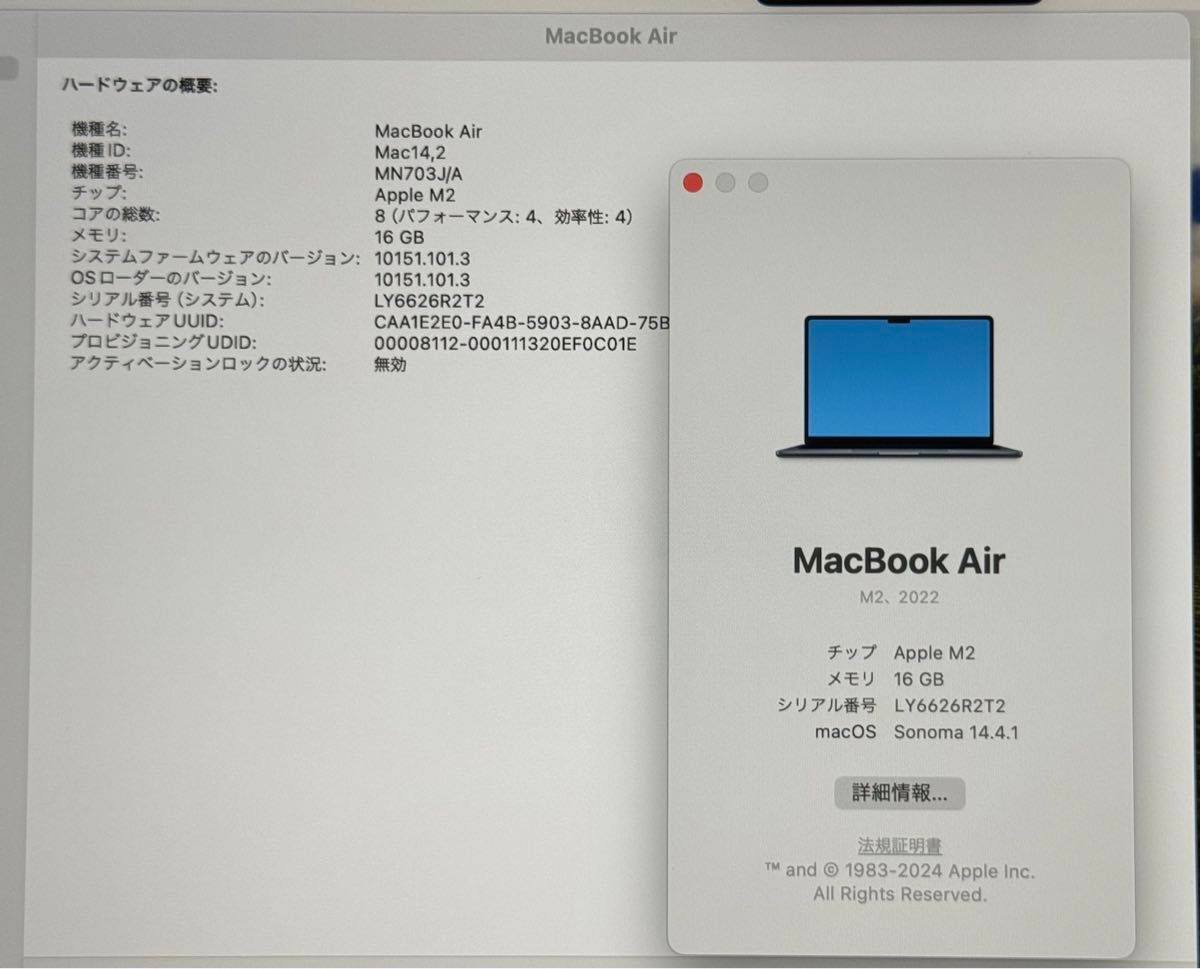 MacBook Air 2022 M2 16 GB 1 TB