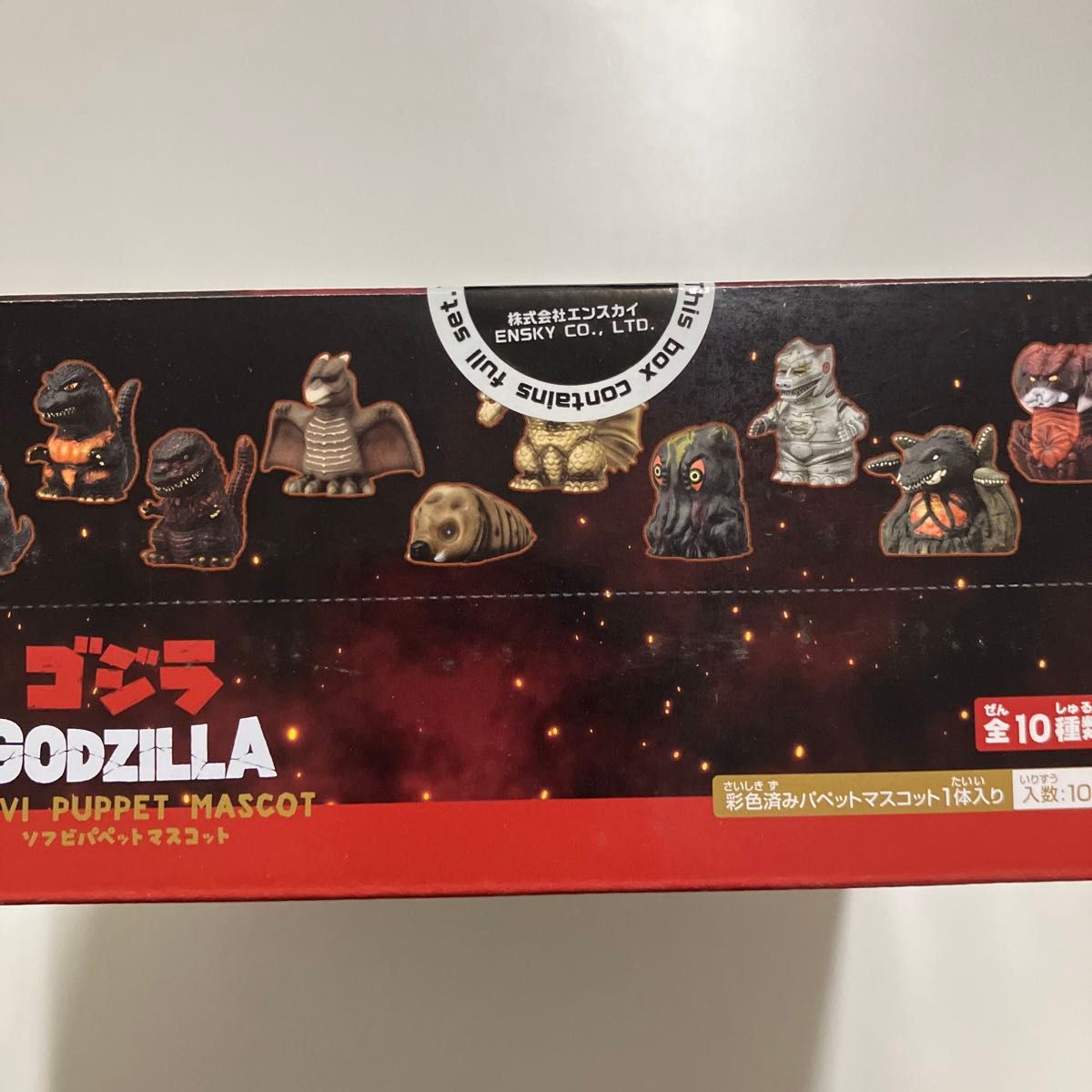 ゴジラ ソフビパペットマスコット 10個入りBOX|Yahoo!フリマ ゴジラ ソフビパペットマスコット 10個入りBOX|Yahoo!フリマ