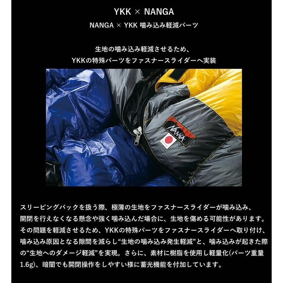 NANGA AURORA TEX LIGHT 450DX BRW LONG ナンガ オーロラ NANGA AURORA TEX LIGHT 450DX BRW LONG ナンガ オーロラ