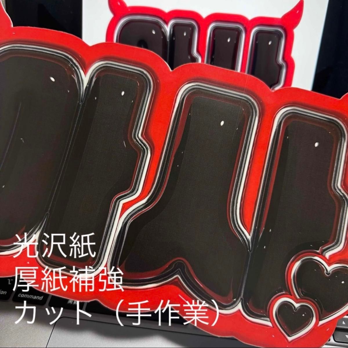 なにわ男子 道枝駿佑 みっちー 3D風ぷっくりネームボード なにわ男子 道枝駿佑 みっちー 3D風ぷっくりネームボード