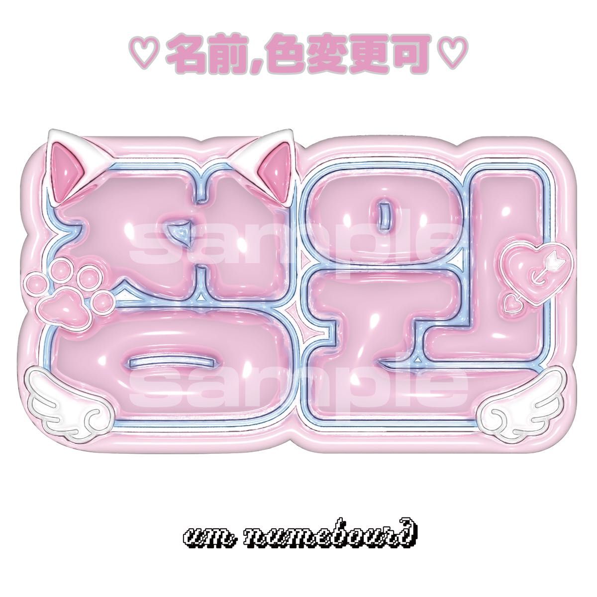 ENHYPEN ジョンウォン ぷっくりネームボード|Yahoo!フリマ(旧 ENHYPEN ジョンウォン ぷっくりネームボード|Yahoo!フリマ(旧