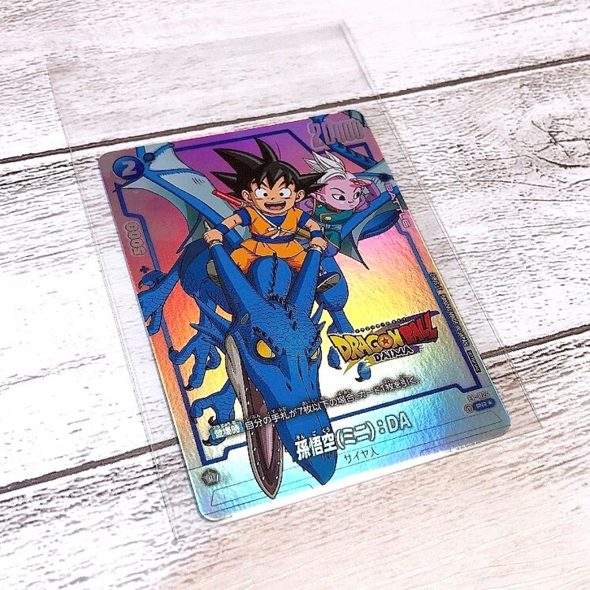 ドラゴンボール カードゲーム ダイマツリ プロモ 配布特典 ドラゴンボール カードゲーム ダイマツリ プロモ 配布特典