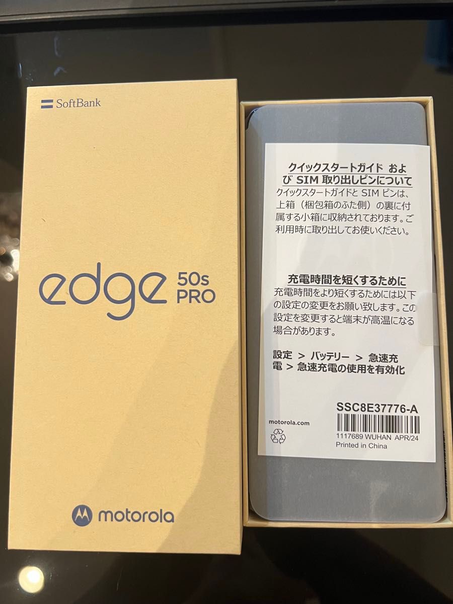 motorola edge 50s pro ブラックビューティー 本体未使用|Yahoo motorola edge 50s pro ブラックビューティー 本体未使用|Yahoo