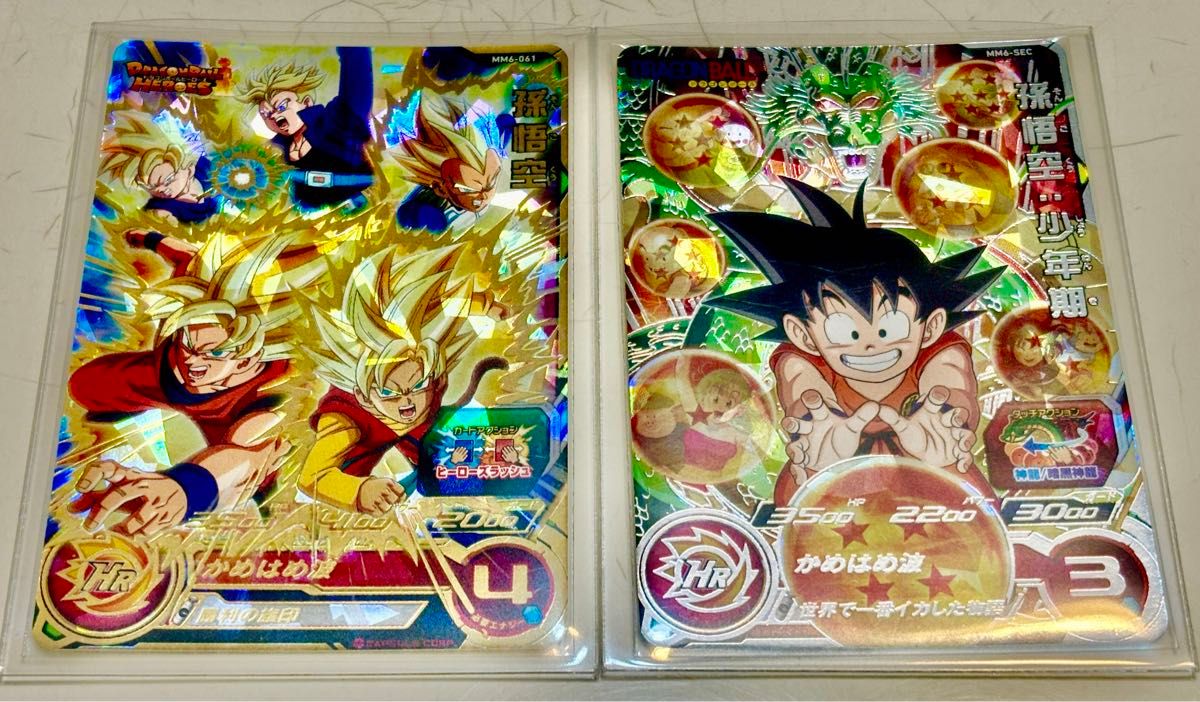 ドラゴンボールヒーローズ ダイバーズ MM6-SEC 061|Yahoo ドラゴンボールヒーローズ ダイバーズ MM6-SEC 061|Yahoo