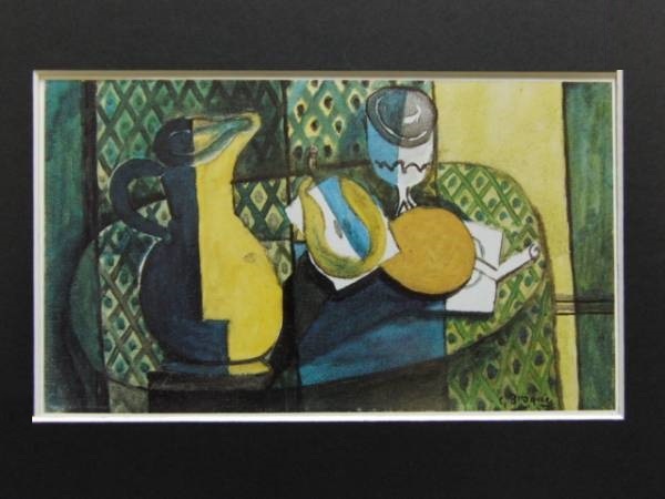 Georges Braque, PICHET,POIRE CIUPEE,VERRE, overseas edition super rare rezone, new goods frame attaching,ara