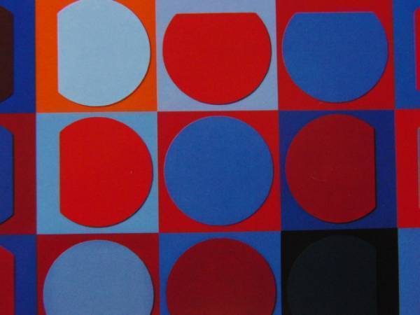 VASARELY、ベラトリックス=PYR、希少画集画、新品額装付 VASARELY、ベラトリックス=PYR、希少画集画、新品額装付、送料
